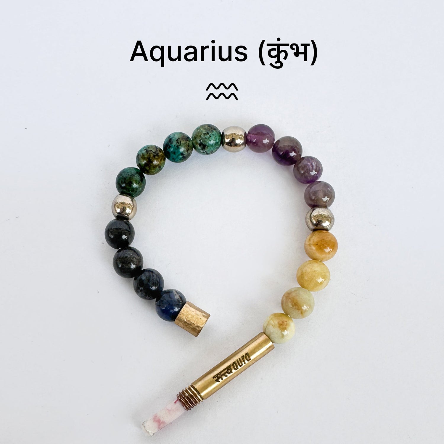 Aquarius