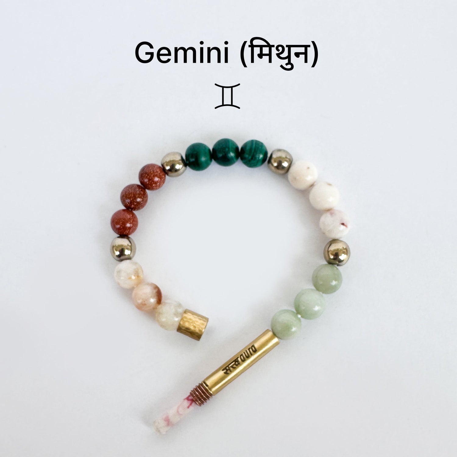 Gemini