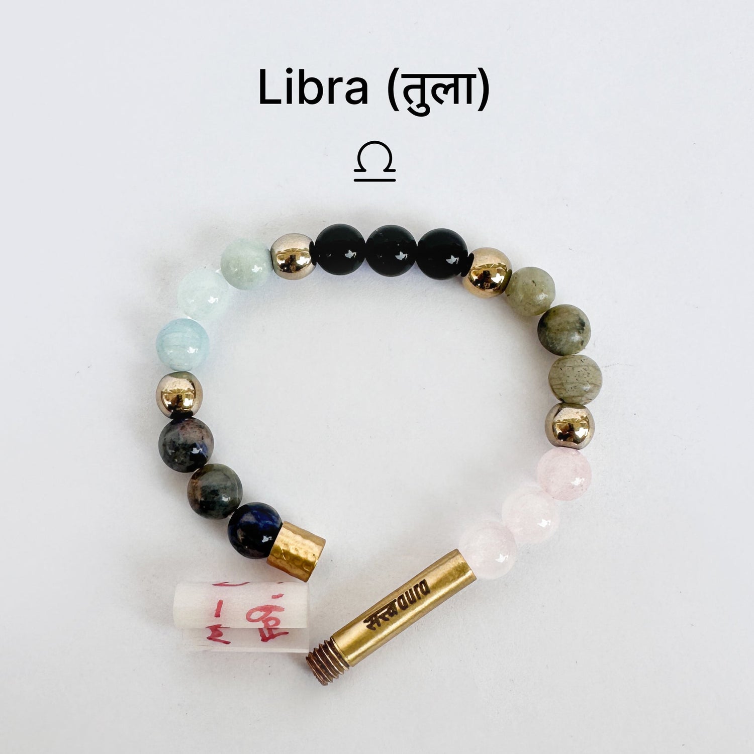 Libra