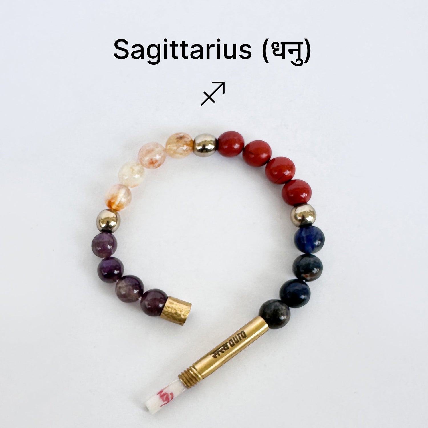 Sagittarius