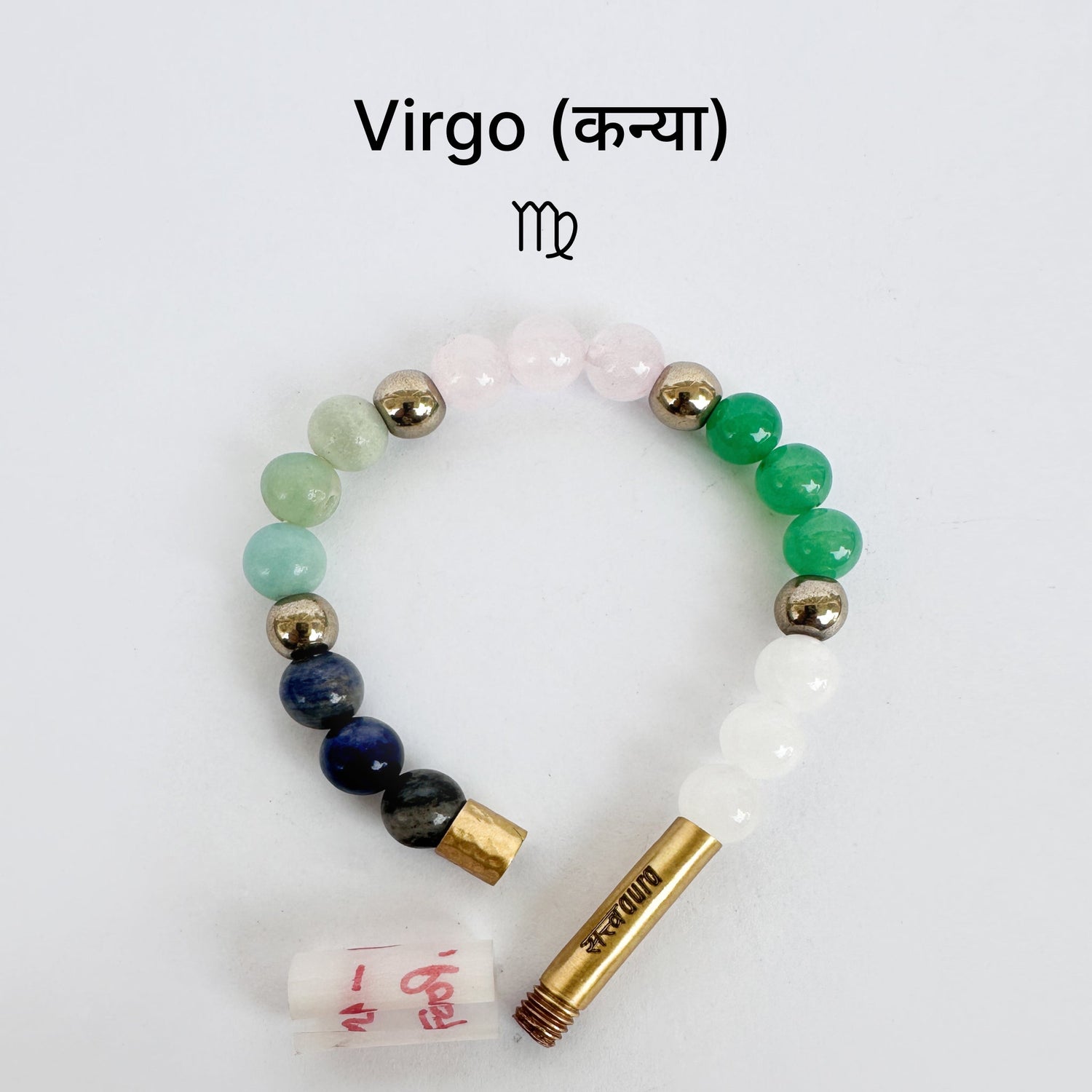 Virgo