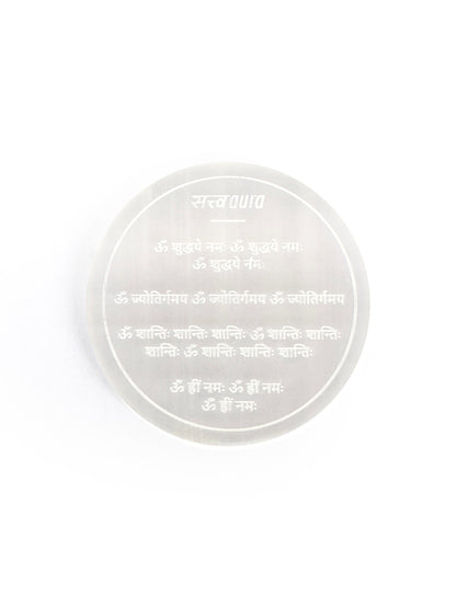 शुद्ध्ये Aura Selenite Plate